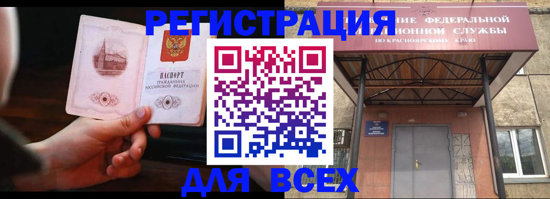 временная регистрация собственник в Краснокамске