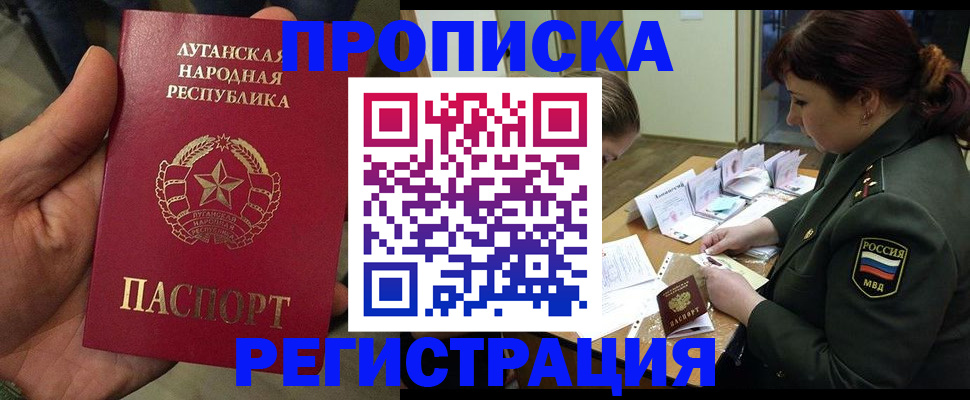 пропишу в квартире в Краснокамске