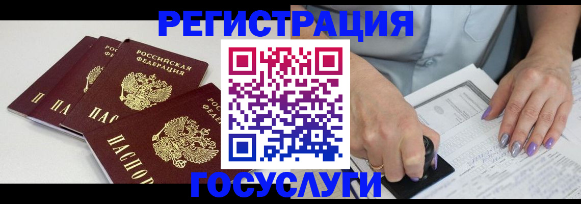 прописка от собственника в Краснокамске