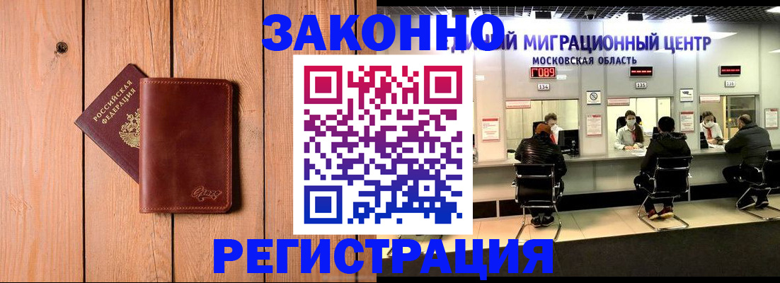 регистрация для школы в Краснокамске